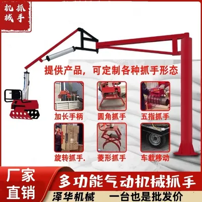 临泉县雄克卡盘爪schunk机械抓手303542PZN-plus 100-1-IS汰慷秒报价