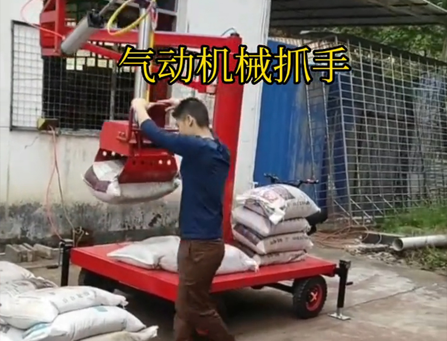临泉县机械抓手甘蔗毛竹抓机械抓手缺点化肥搬运机械缺点水泥机械抓手水泥机械抓手